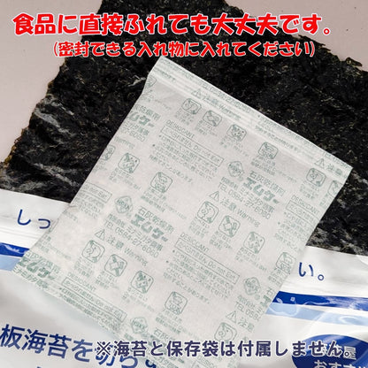 【送料無料】石灰乾燥剤(特大９０ｇ)　６個入※ポスト投函・日時指定不可