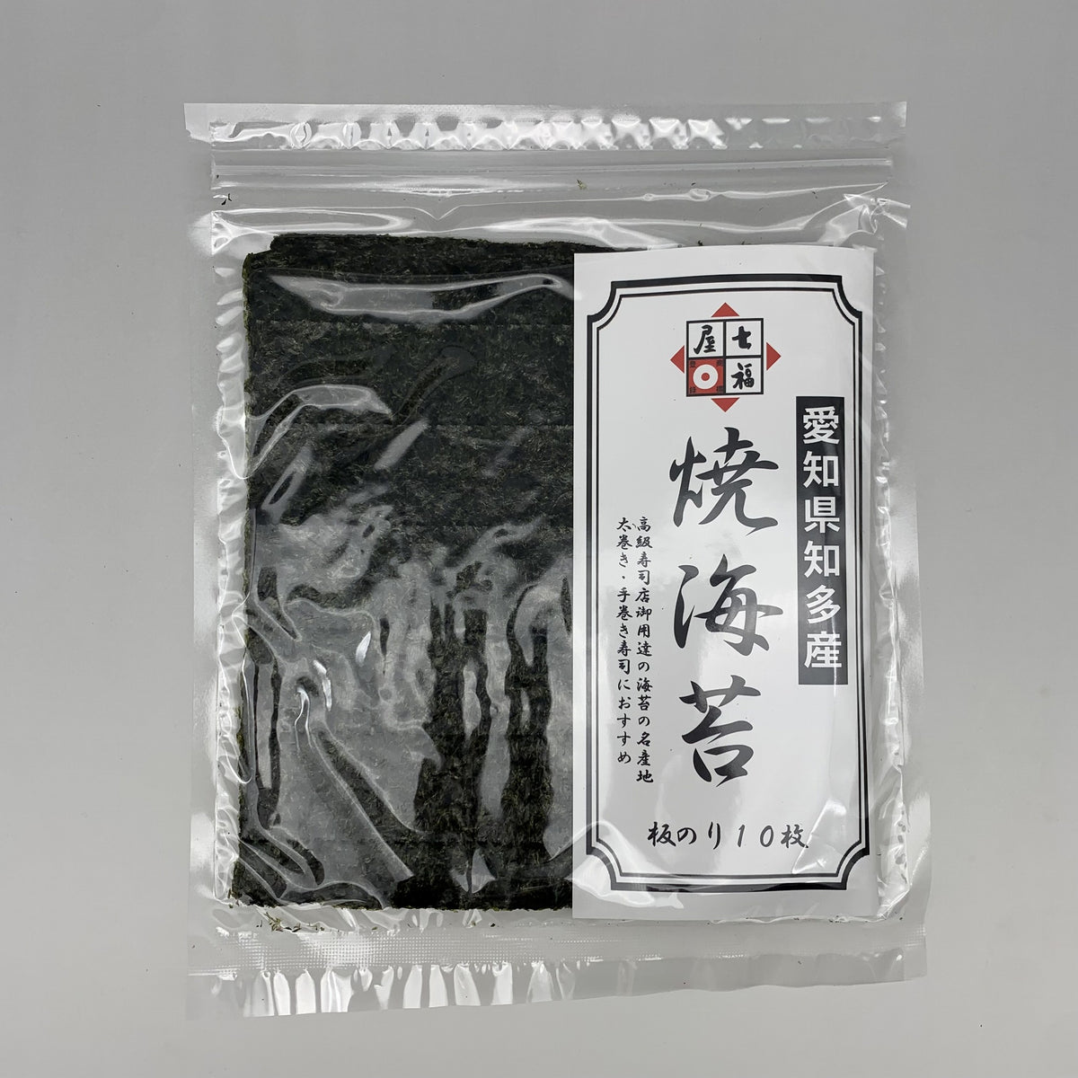 焼海苔 愛知知多産焼海苔全形10枚