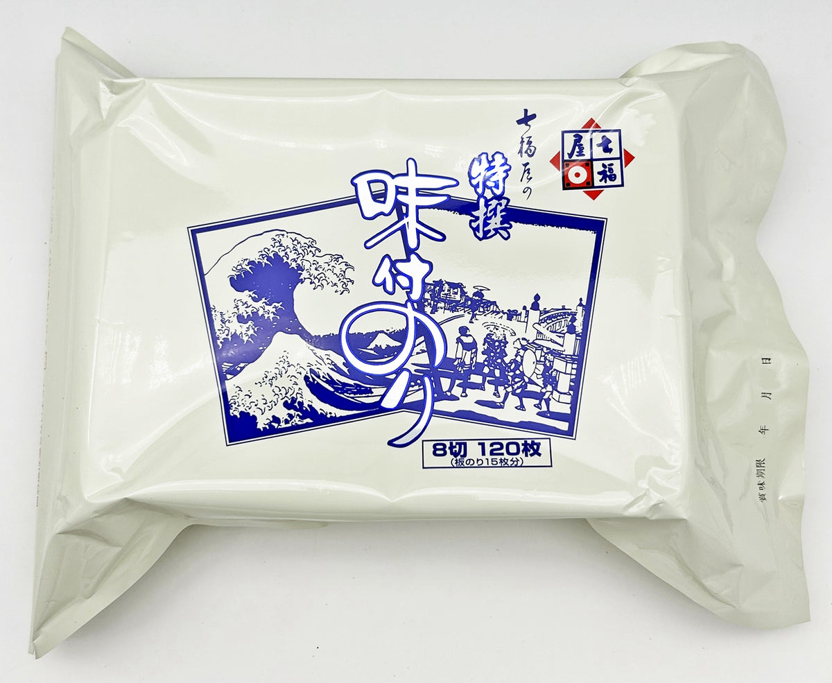 特選！国産高級味付け海苔。七福屋の「特撰大判味付海苔120枚（味付けのり）」
