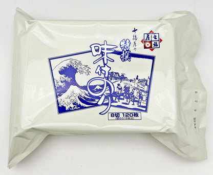 特選！国産高級味付け海苔。七福屋の「特撰大判味付海苔120枚（味付けのり）」
