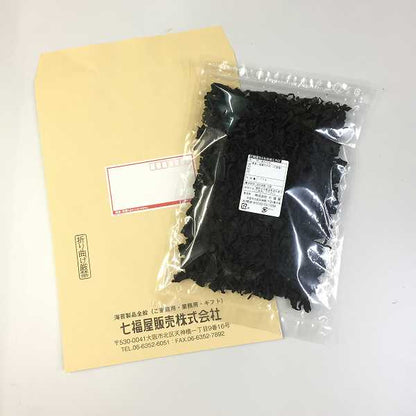 【お徳用ゆうパケット送料無料】三陸産カットわかめ100g