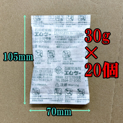【送料無料】石灰乾燥剤(３０ｇ) ２０個入※ポスト投函・日時指定不可