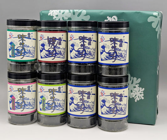 【彩-8】バラエティー海苔ギフト8本詰「内祝い・手土産・ご挨拶」などご贈答に