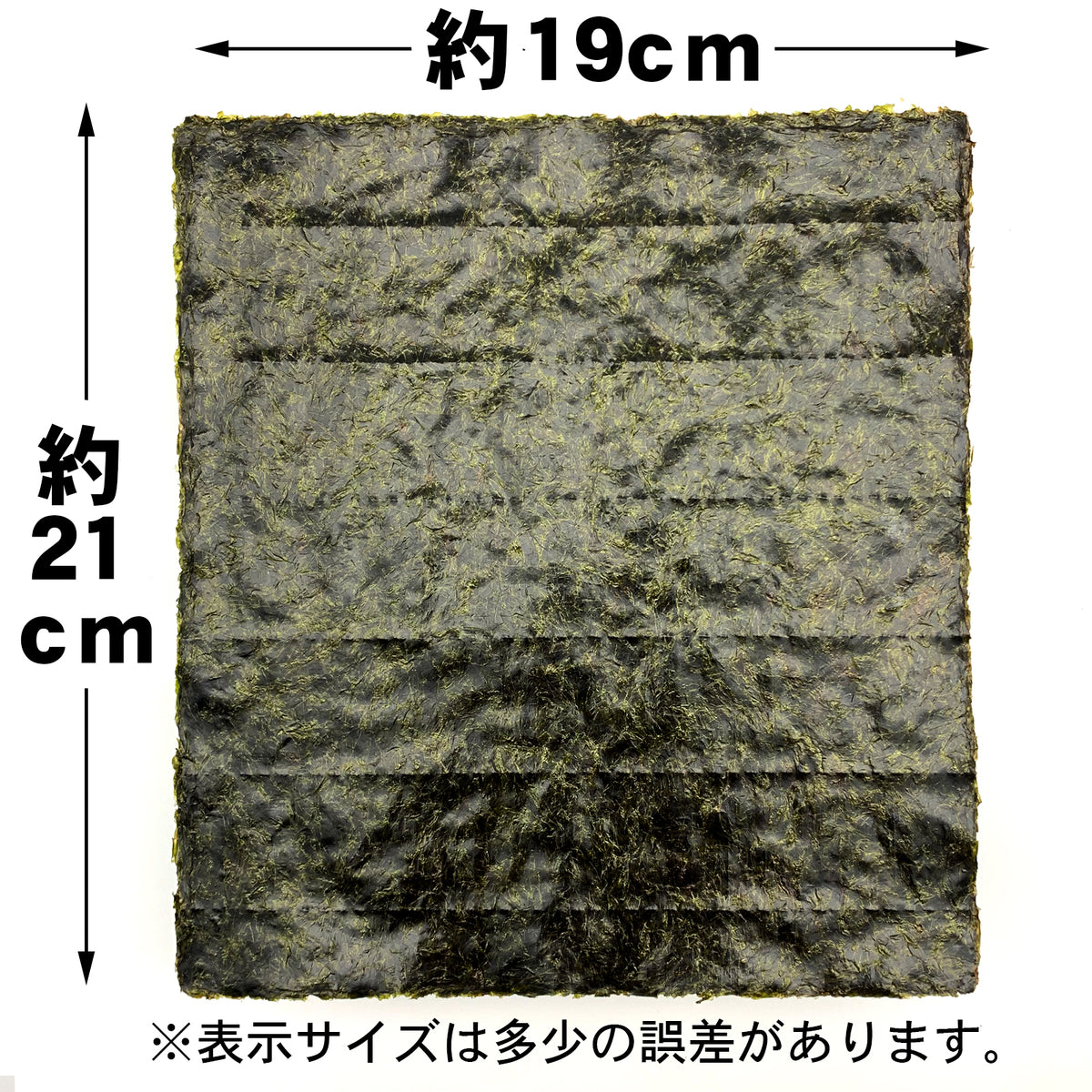 【ケース販売】業務用焼海苔全形100枚【松印】×12袋