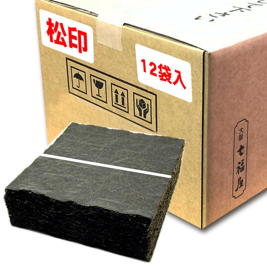 【ケース販売】業務用焼海苔2切200枚【松印】×12袋