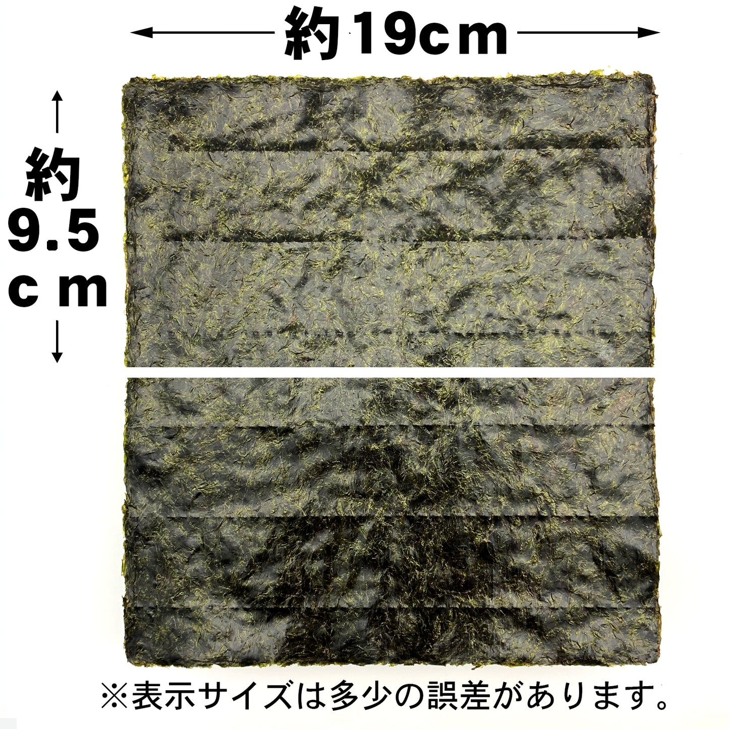【ケース販売】業務用焼海苔2切200枚【松印】×12袋