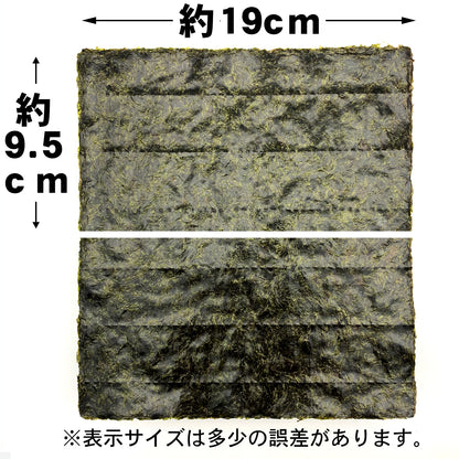 【ケース販売】業務用焼海苔2切200枚【松印】×12袋