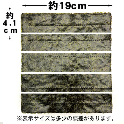 【一袋から発送可】業務用焼海苔5切500枚【松印】