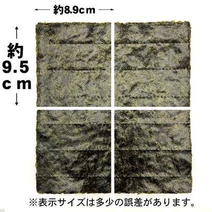 【ケース販売】業務用焼海苔4切400枚（十字）【松印】×12袋