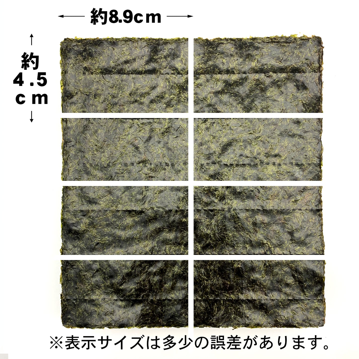 【ケース販売】業務用焼海苔8切800枚【松印】×8袋