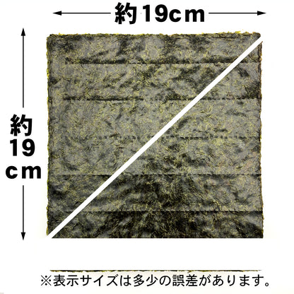 【ケース販売】業務用焼海苔2切200枚(三角・斜めカット)【松印】×12袋