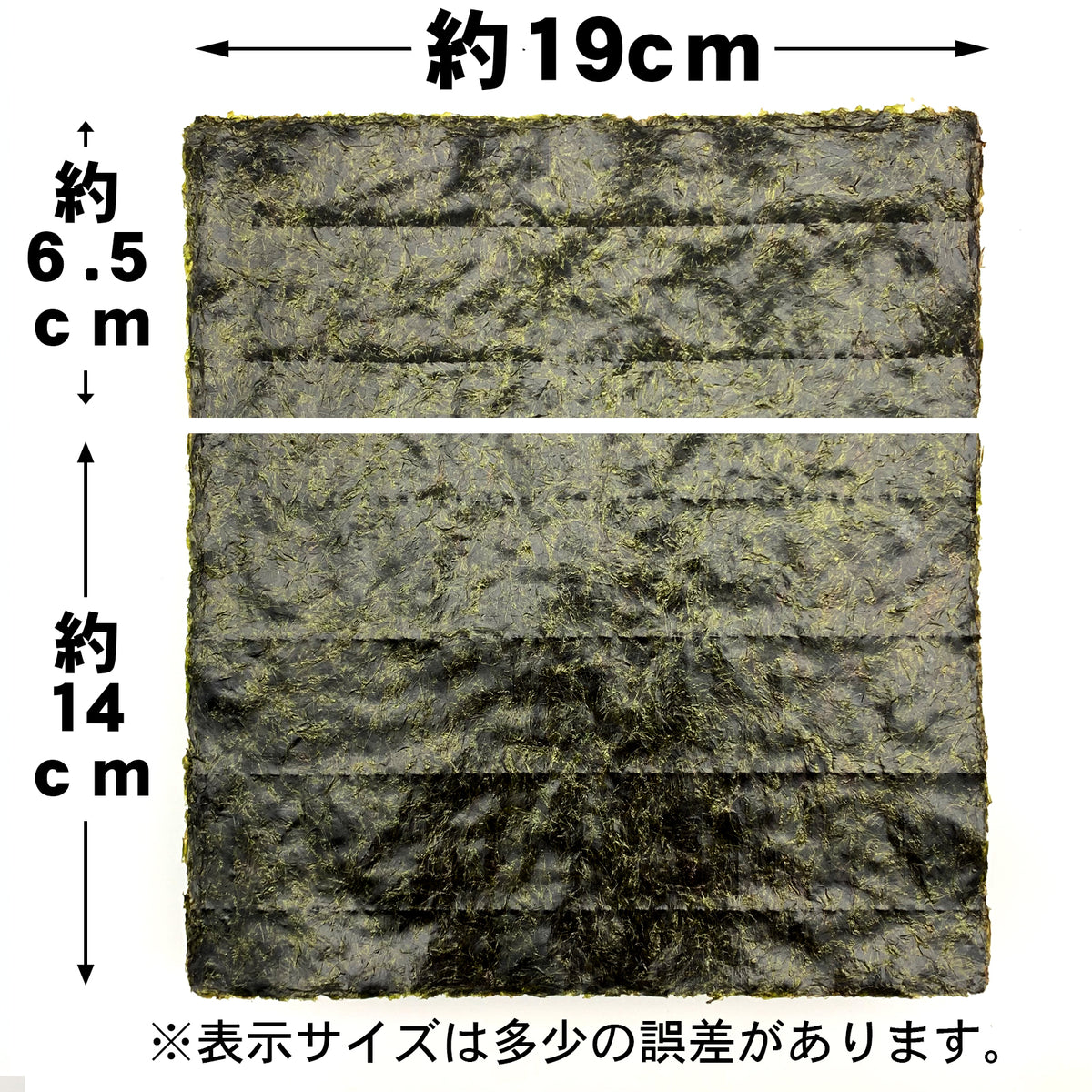 【ケース販売】業務用焼海苔3切（横）＋7分切(中巻き)100枚【松印】×12袋