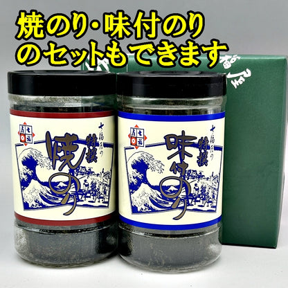 【味-2】特選卓上味付海苔2本詰「ご贈答・ご挨拶」などご贈答に