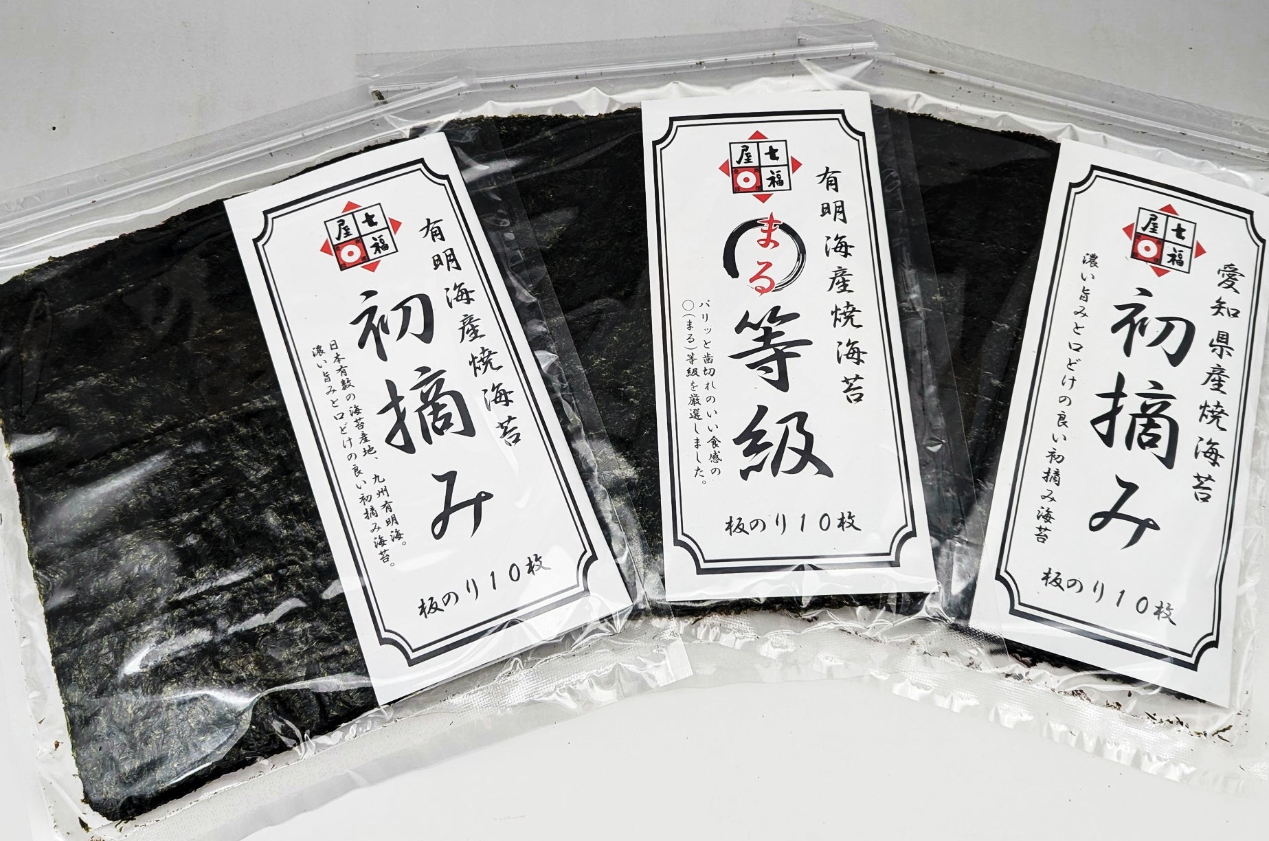 有明海・愛知産 焼海苔 味くらべセット – 七福屋