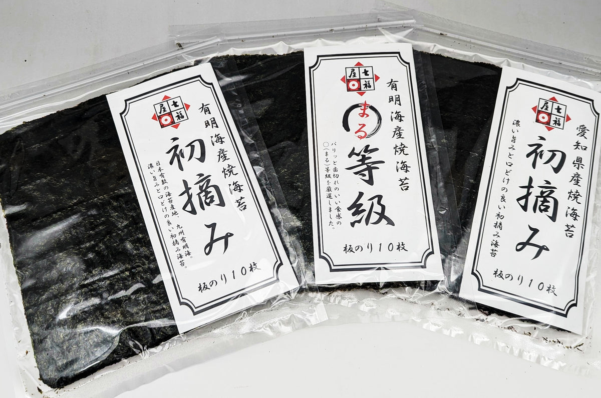 有明海・愛知産 焼海苔　味くらべセット