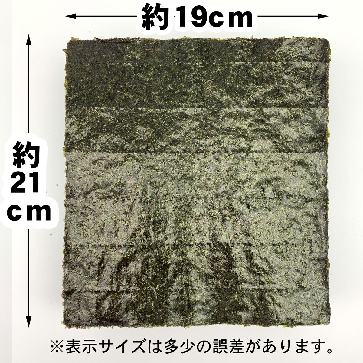 【ケース販売】業務用焼海苔全形100枚【竹印】×12袋