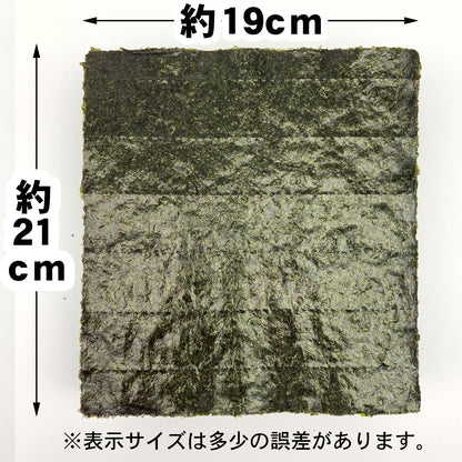 【ケース販売】業務用焼海苔全形100枚【竹印】×12袋