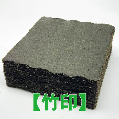 【一袋から発送可】業務用焼海苔全形100枚【竹印】