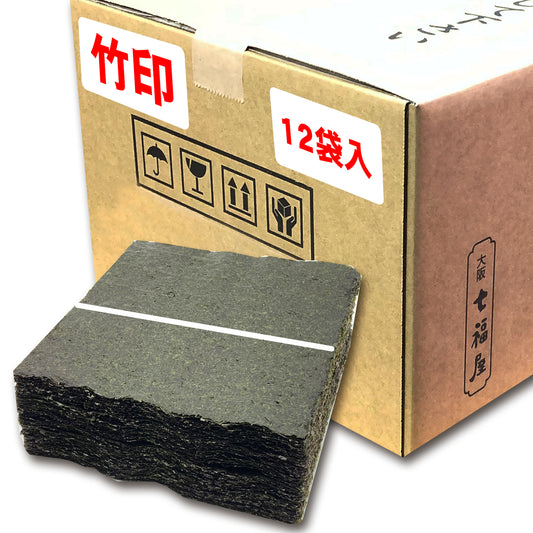 【ケース販売】業務用焼海苔2切200枚【竹印】×12袋