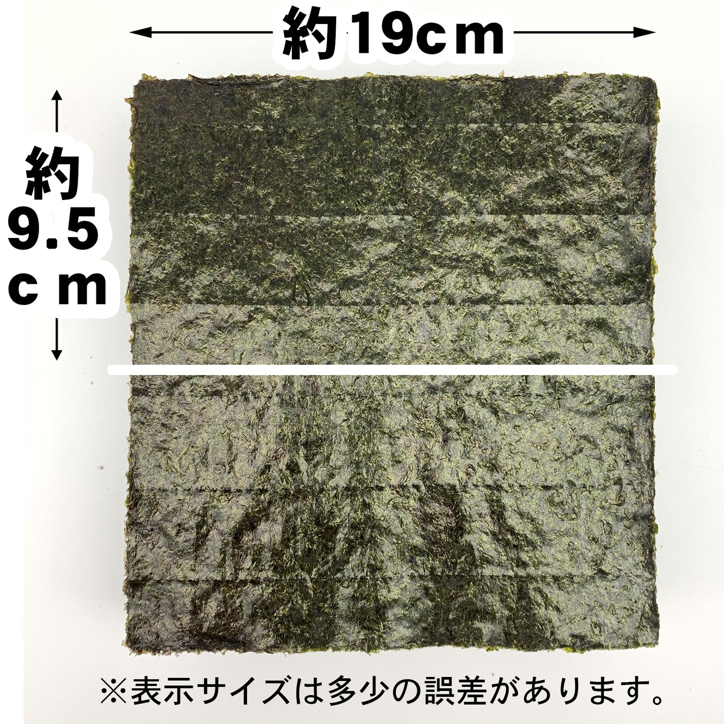 【ケース販売】業務用焼海苔2切200枚【竹印】×12袋
