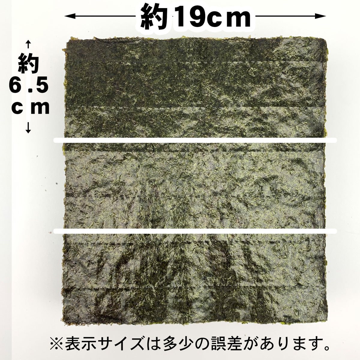 【ケース販売】業務用焼海苔3切300枚【竹印】×12袋