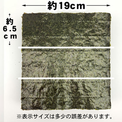 【ケース販売】業務用焼海苔3切300枚【竹印】×12袋