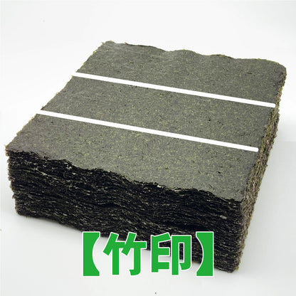 【一袋から発送可】業務用焼海苔3切300枚【竹印】