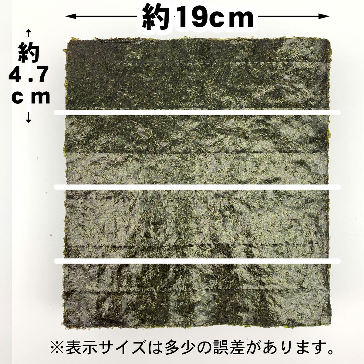 【一袋から発送可】業務用焼海苔4切400枚（横）【竹印】