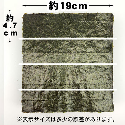 【一袋から発送可】業務用焼海苔4切400枚（横）【竹印】