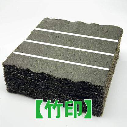 【一袋から発送可】業務用焼海苔4切400枚（横）【竹印】