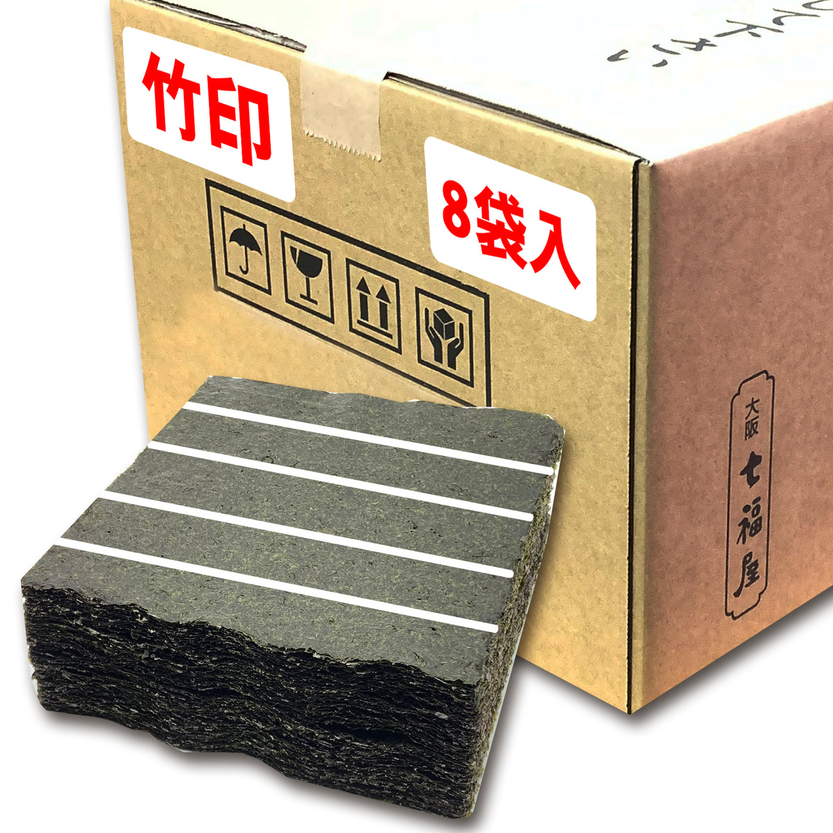 【ケース販売】業務用焼海苔5切500枚【竹印】×8袋