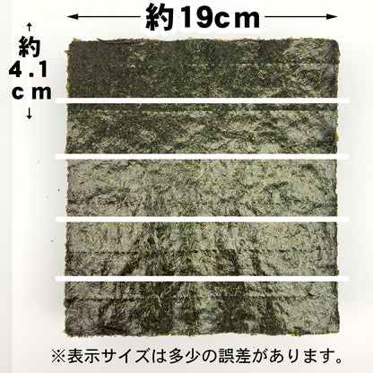 【ケース販売】業務用焼海苔5切500枚【竹印】×8袋