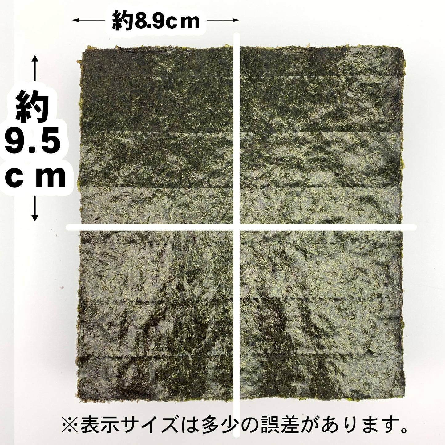 【ケース販売】業務用焼海苔4切400枚（十字）【竹印】×12袋