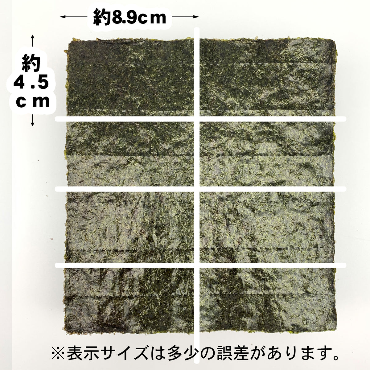 【一袋から発送可】業務用焼海苔8切800枚【竹印】