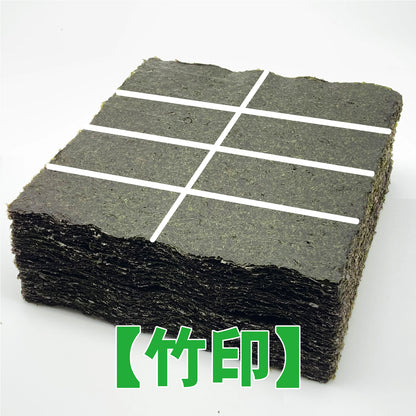 【一袋から発送可】業務用焼海苔8切800枚【竹印】