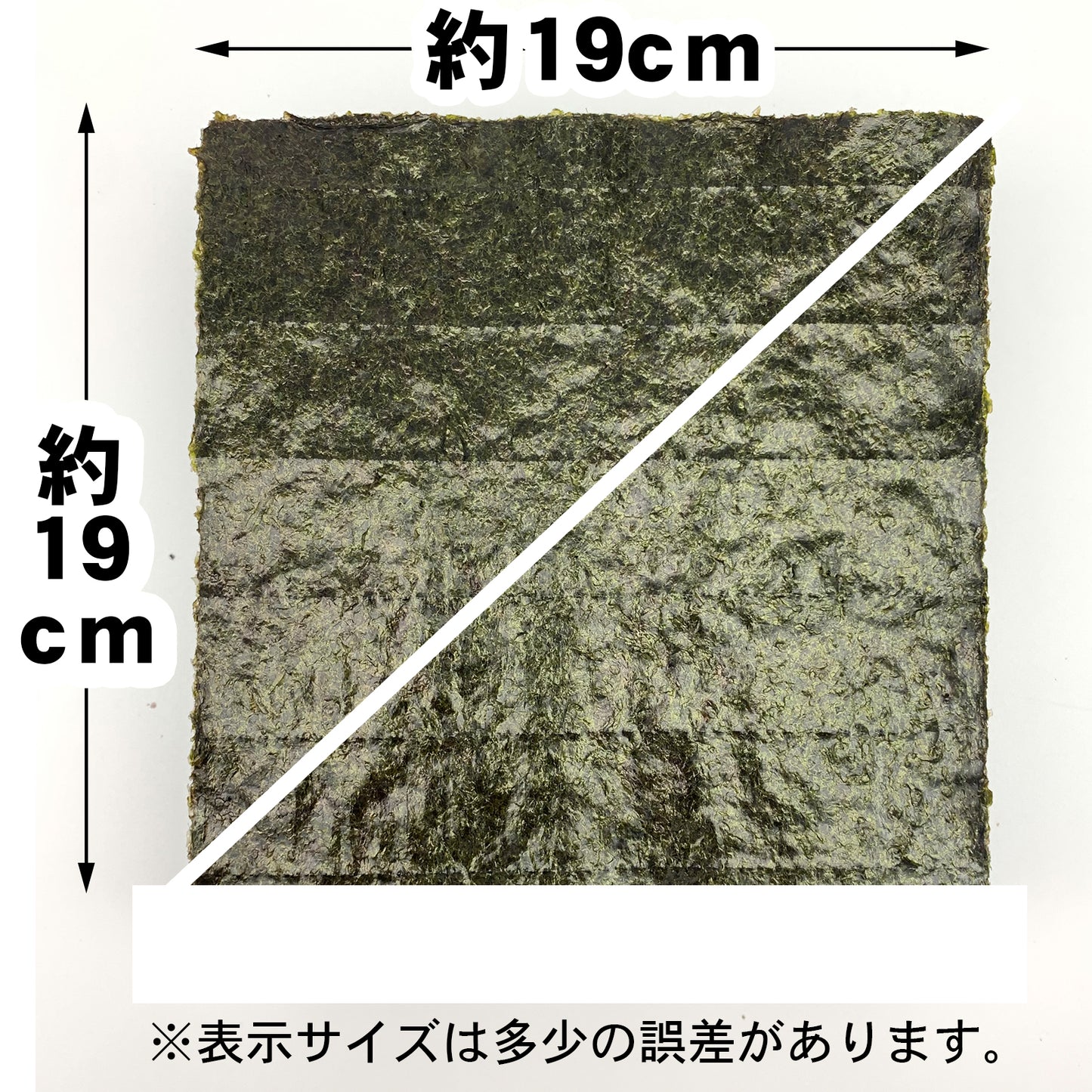 【一袋から発送可】業務用焼海苔2切200枚(三角・斜めカット)【竹印】