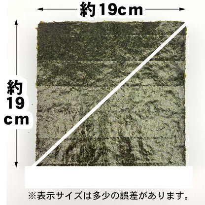【一袋から発送可】業務用焼海苔2切200枚(三角・斜めカット)【竹印】
