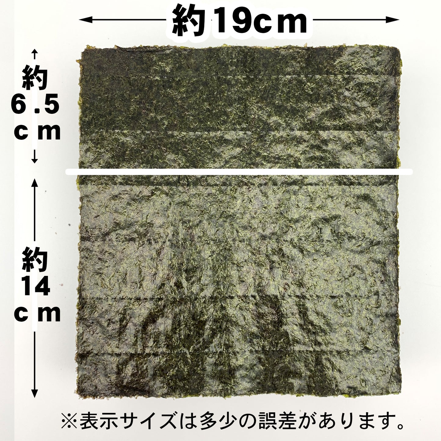 【ケース販売】業務用焼海苔3切（横）＋7分切(中巻き)100枚【竹印】×12袋