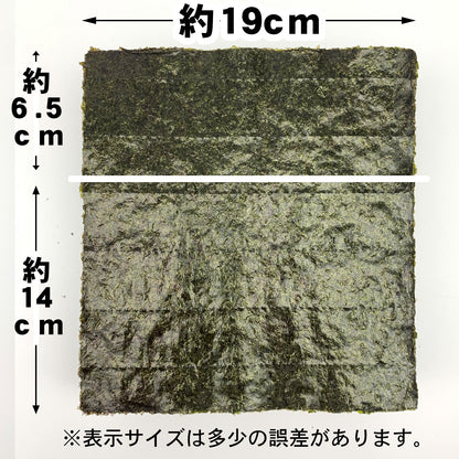 【ケース販売】業務用焼海苔3切（横）＋7分切(中巻き)100枚【竹印】×12袋