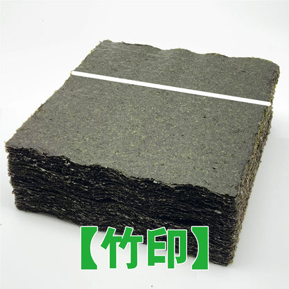 【一袋から発送可】業務用焼海苔3切（横）＋7分切(中巻き)100枚【竹印】