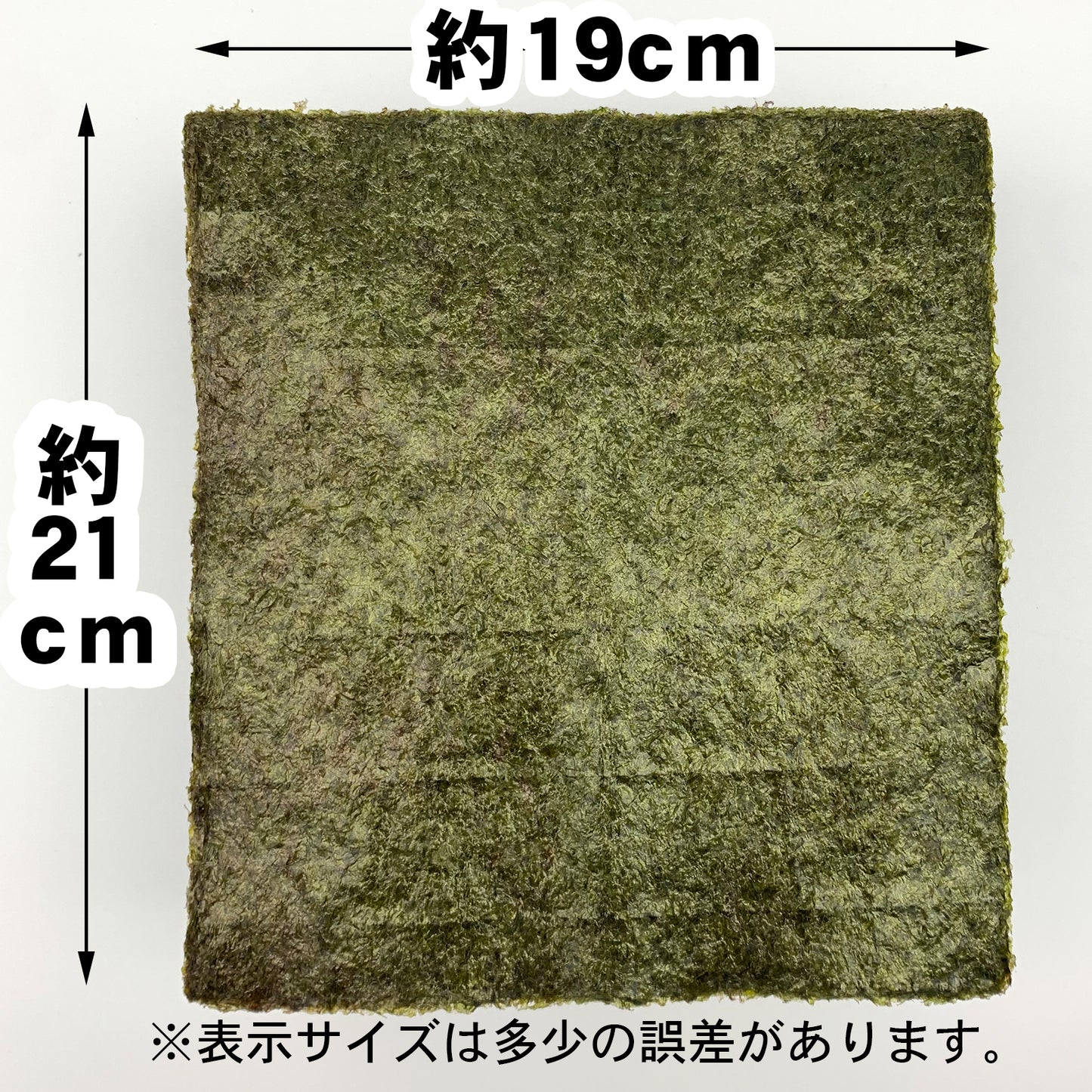 【ケース販売】業務用焼海苔全形100枚【梅印】×12袋