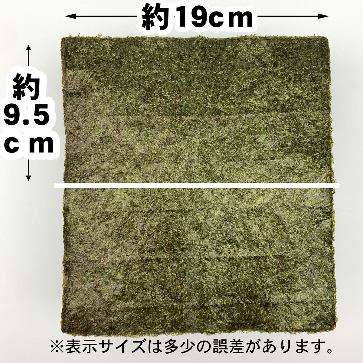 【ケース販売】業務用焼海苔2切200枚【梅印】×12袋