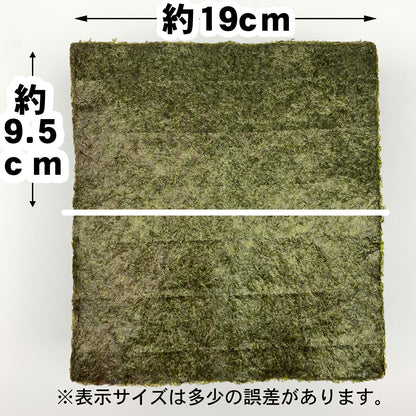 【ケース販売】業務用焼海苔2切200枚【梅印】×12袋