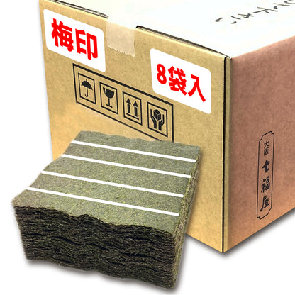 【ケース販売】業務用焼海苔5切500枚【梅印】×8袋