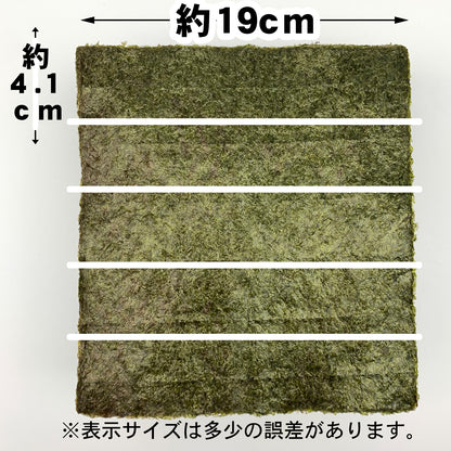 【ケース販売】業務用焼海苔5切500枚【梅印】×8袋