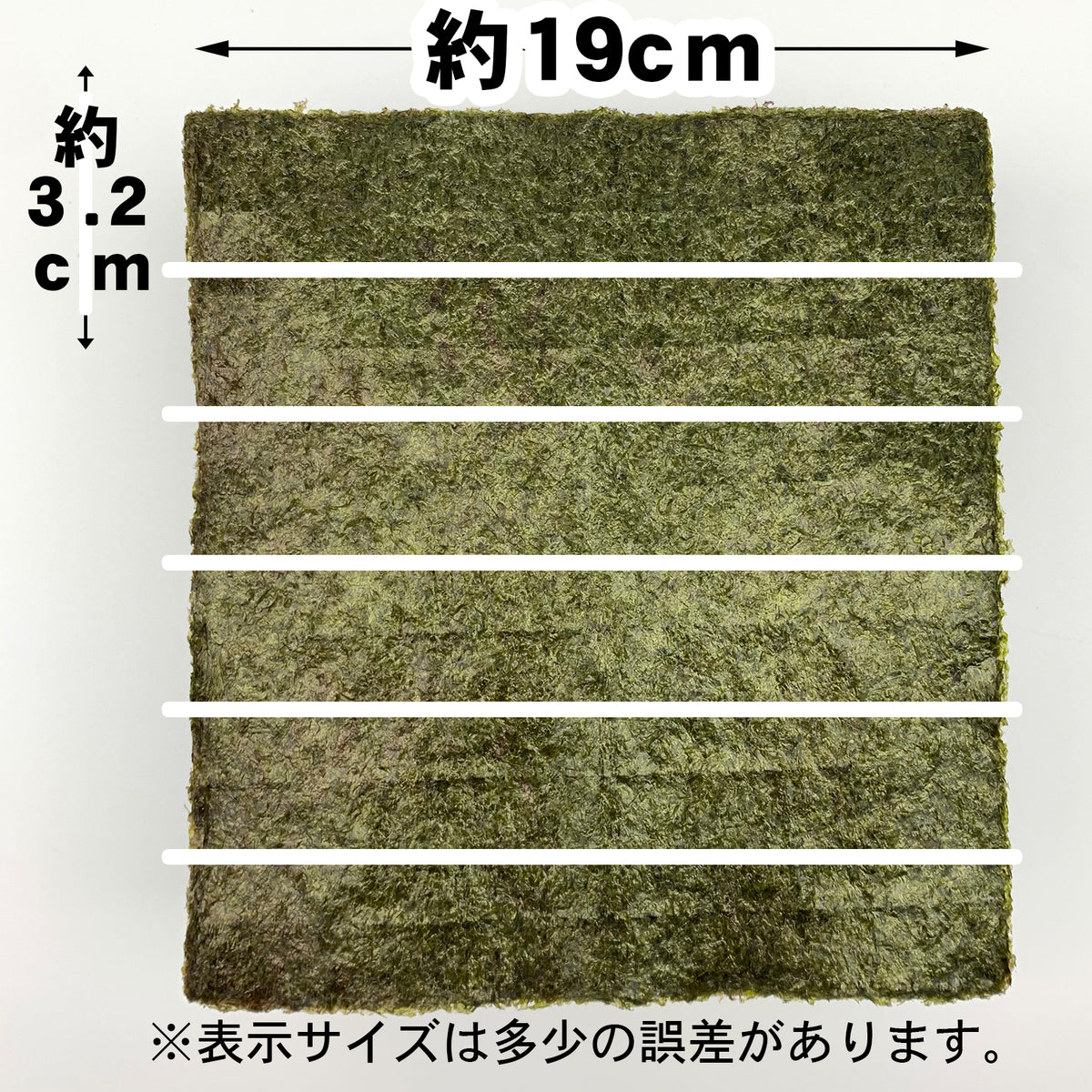 【一袋から発送可】業務用焼海苔6切600枚【梅印】（軍艦巻き用）