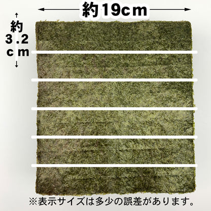 【一袋から発送可】業務用焼海苔6切600枚【梅印】（軍艦巻き用）