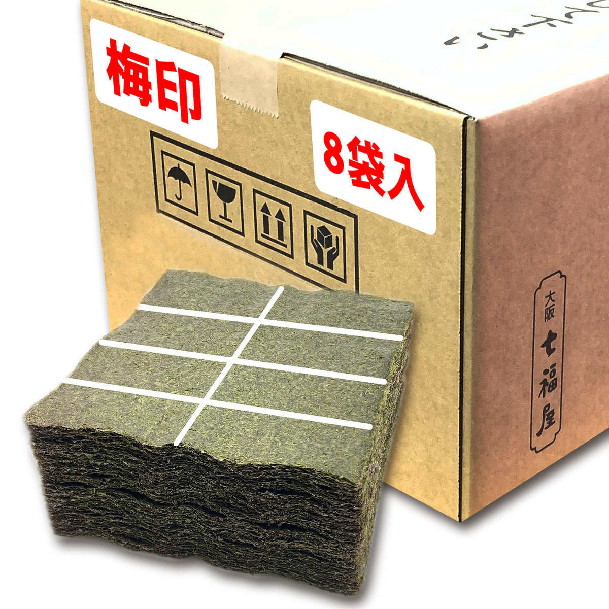 【ケース販売】業務用焼海苔8切800枚【梅印】×8袋
