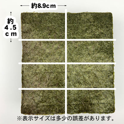 【ケース販売】業務用焼海苔8切800枚【梅印】×8袋