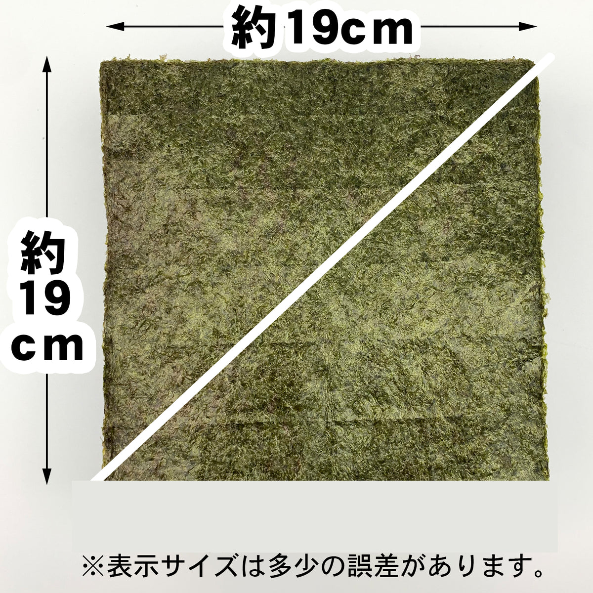 【ケース販売】業務用焼海苔2切200枚(三角・斜めカット)【梅印】×12袋